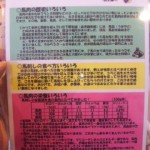 DVC00039 120621_111149