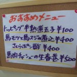 DVC00043 120621_112636