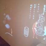 DVC00054 120719_132539