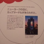 DVC00075 120719_133051