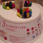 DVC00087 120719_133955