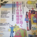 DVC00036 120802_191130