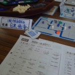 DVC00245 120825_120858