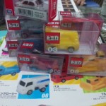 DVC00131 120920_142901