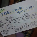 DVC00382 120905_145843