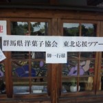 DVC00383 120905_145850