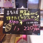 DVC00404 120908_162159