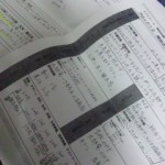 DVC00009 121006_141016