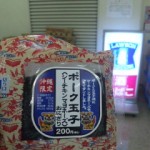 DVC00057 121010_125723