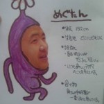 DVC00102 121014_160924