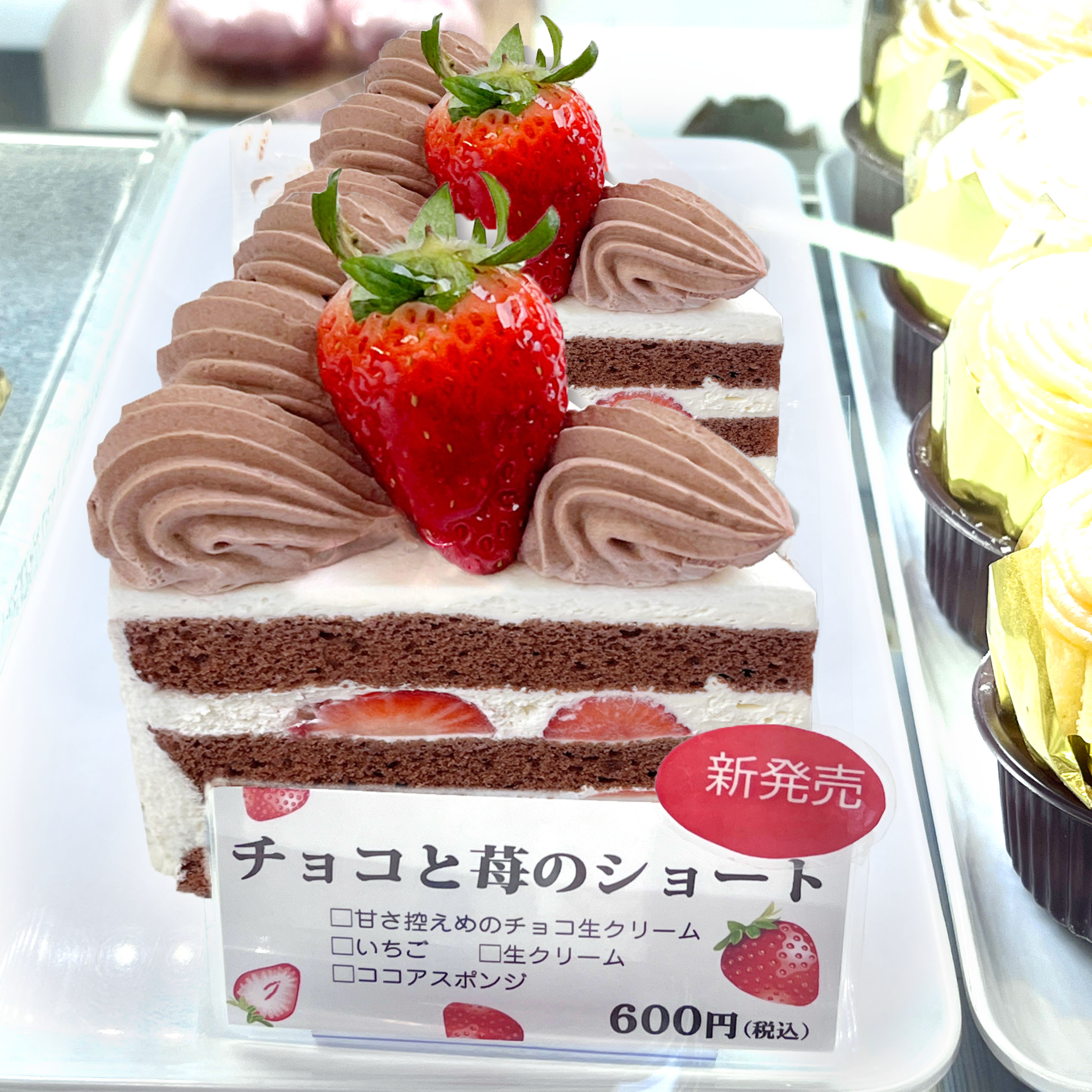 きて♡みて♡きいて | 小物ケーキラインナップ