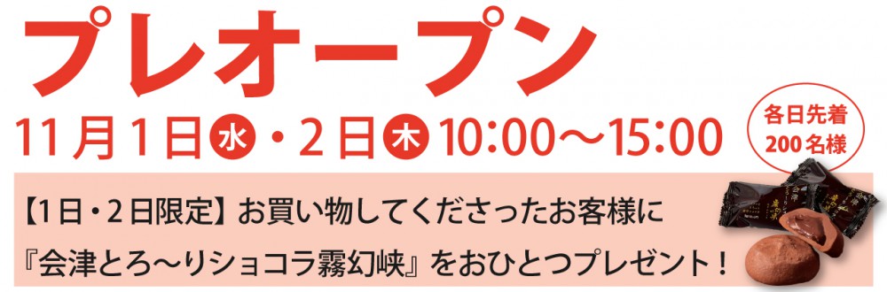 トロ2とこ様専用ページ！ 物珍し